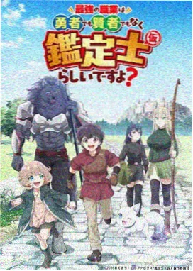 中国影视网标本 SP-321 雾山五行 国漫动画剧照